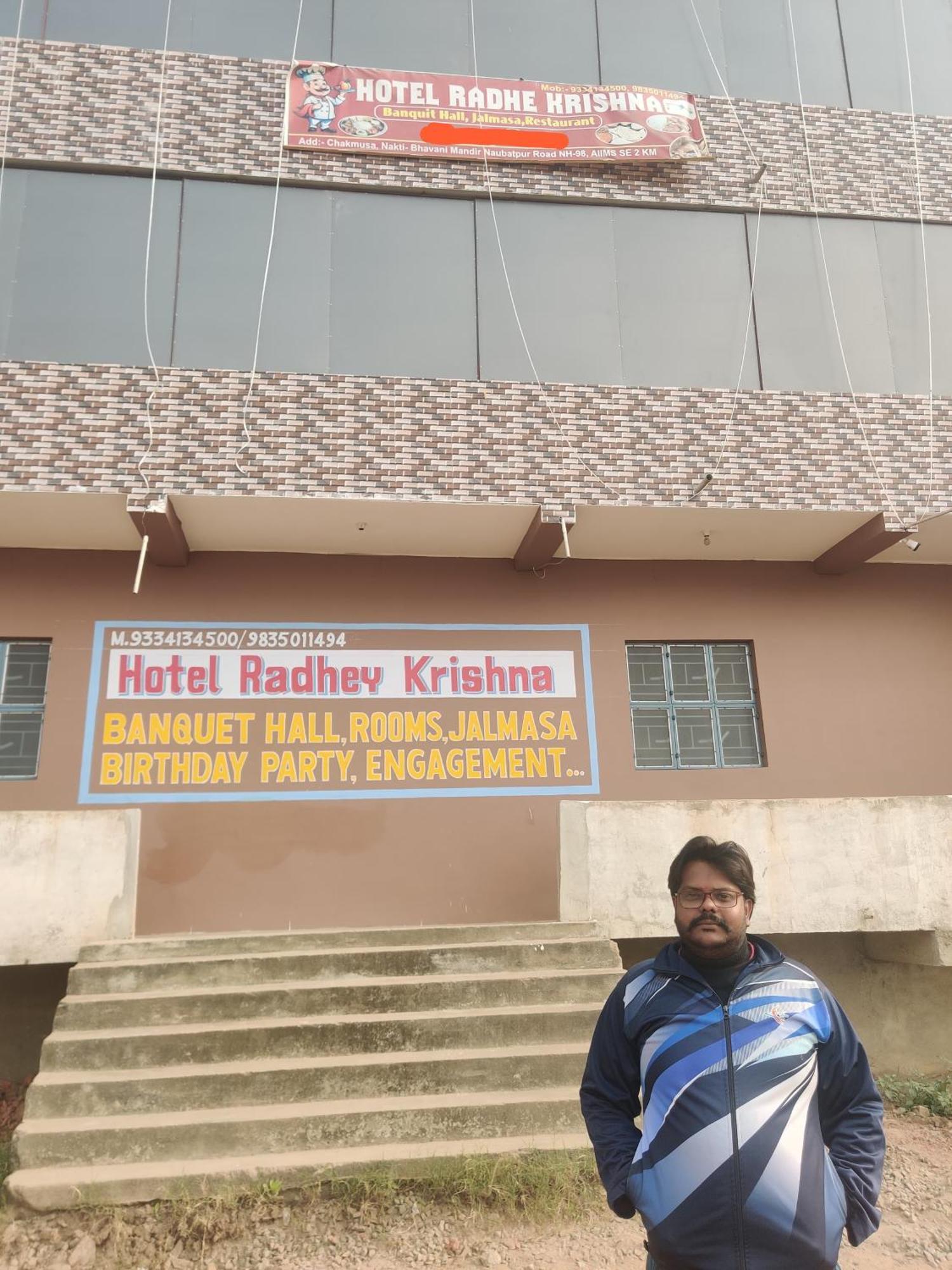 Hotel Radhey Krishna Πάτνα Εξωτερικό φωτογραφία